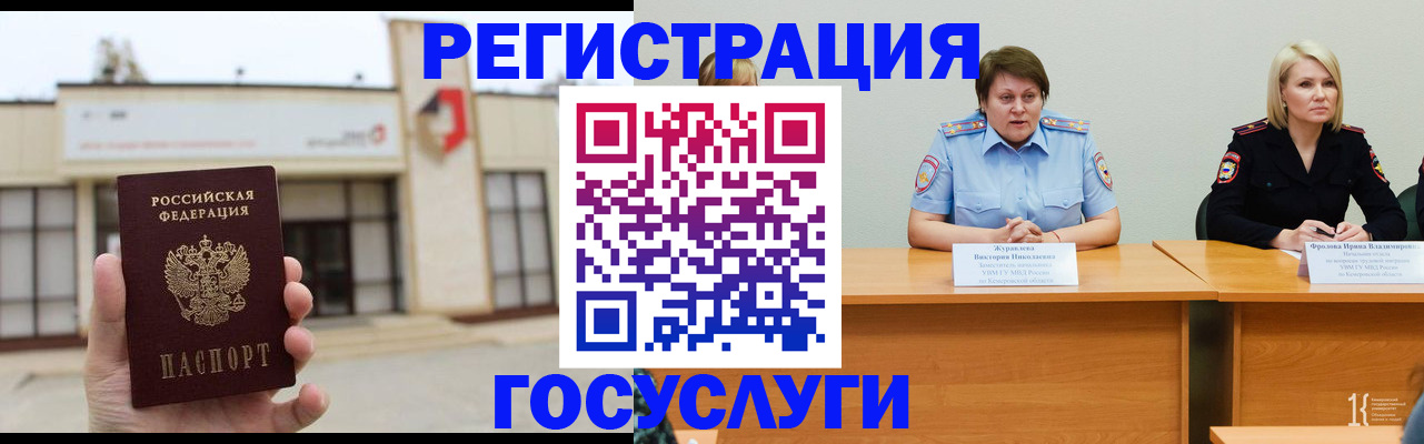 пропишу в квартире в Сасово