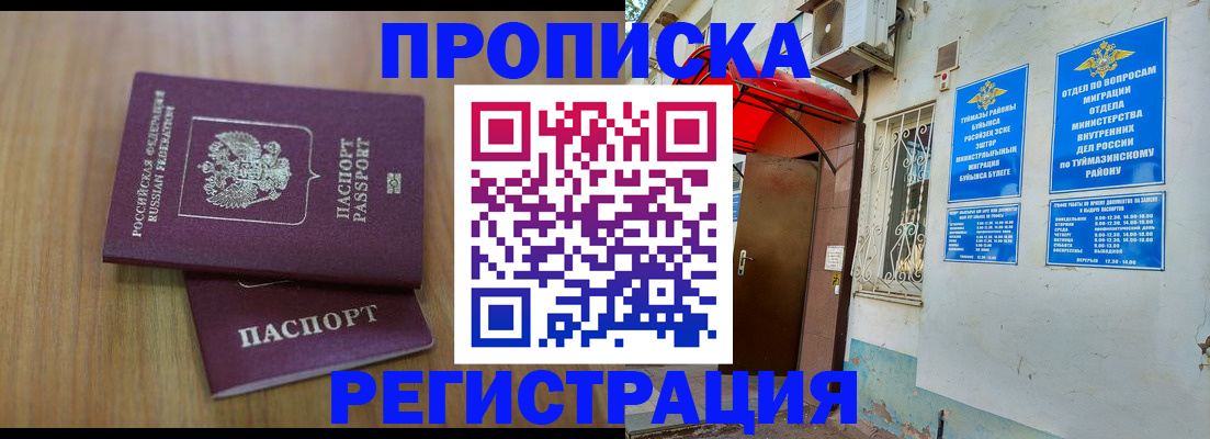 форма 3 в Сасово